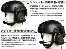 Z-044F　【正規代理店】Z-TACTICAL CMTC II HQ タクティカルヘッドセット FG_画像9