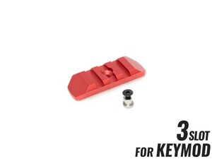 H2557RK3　CNC Keymod レール 3スロット RED