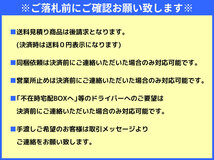 ☆SUNZ トヨタ ハイラックス サーフSURF 185系 1995年~2002年 ボンネット プロテクター バグガード スモークブラック 在庫有り! 即納 新品_画像7