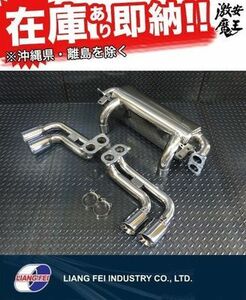 ☆LIANG FEI Ferrari フェラーリ F360 モデナ オールステンレス リア マフラー 4本出し 在庫有り! 即納! CAT-BACK SYSYTEM MCK 社外