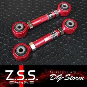 ☆Z.S.S. フォードモンデオ DG-Storm Rトーコントロールアーム◎