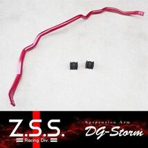 ☆Z.S.S. DG-Storm RM1 RM4 CR-V フロントスタビライザー 25.4φ_画像1