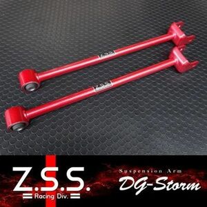 ☆Z.S.S. XV30 XV40 カムリ DG-Storm リアトレーリングアーム◎