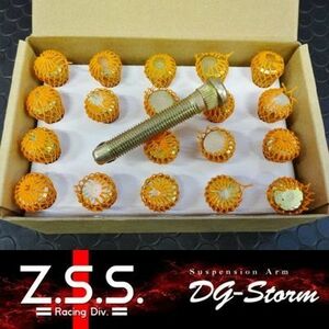 ☆Z.S.S. DG-Storm ロングハブボルト M12 P1.5 全長81.5mm ◎