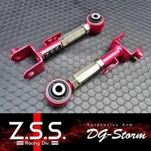 ☆Z.S.S. DG-Storm RN6～9 ストリーム リア キャンバー キット