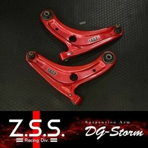 ☆Z.S.S. GD1 GD3 フィット DG-Storm 強化 フロントロアアーム◎