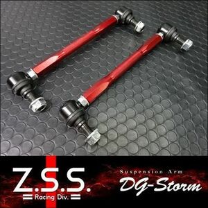 ☆Z.S.S. DG-Storm スタビリンク 243-282 ｍｍ M12 30 40 カムリ