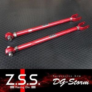 ☆Z.S.S. DG-Storm ポルシェ 986 ボクスター PORSCHE BOXTER リア 調整式 ピロ ロアアーム 在庫あり