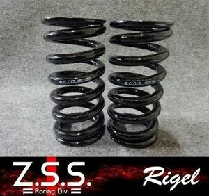 ☆Z.S.S. Rigel スプリング 直巻き 2本 セット ID62 12K 自由長180ｍｍ バネ 車高調 在庫有り