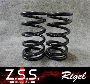 ☆Z.S.S. Rigel 直巻き スプリング 2本 セット ID62 6K 自由長150ｍｍ バネ