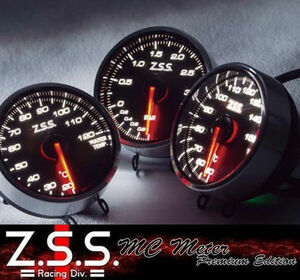 ☆Z.S.S. MC Meter Premium Edition 油圧計 φ60 電子式 追加 メーター 即納 新品 在庫有り！ ZSS