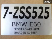 ☆Z.S.S. BMW E60 E61 5シリーズ DG-Storm フロントロアアーム 在庫有り 新品 即納 ZSS_画像2