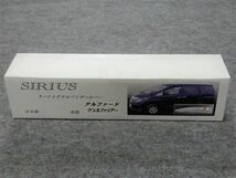 新品 即納 Sirius シリウス 20系 アルファード ヴェルファイア ターンシグナルバイザーカバー バイザーウインカー 左右 純正バイザーに装着_画像2