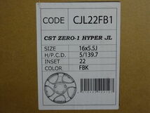 ※新品 在庫有り! CST ZERO-1 HYPER JL 16インチ 5.5J +22 フラットブラック ホイール 4本 ジムニー JA11 JA71 JB23 JA22 JA12 JB64_画像7