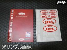 ☆HEL ヘル ステンメッシュ ブレーキホース 1台分 S15 シルビア スペックR 19992002年 カバー：赤色 ブレーキライン 新品 在庫有り!_画像5