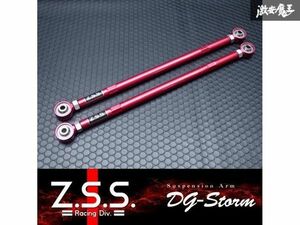 ☆Z.S.S. DG-Storm アルファロメオ 147 156 GT リア ラテラルアーム ピロ パラレルリンク リア側 左右 セット 新品 即納 在庫有り ZSS