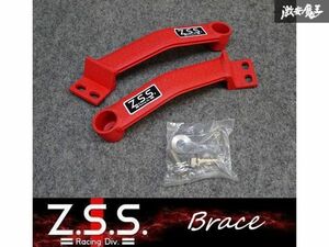 ☆Z.S.S. ブレース ホンダ ヴェゼル VEZEL RU1 FWD 2013~2021年 フロント ロアタイバー 左右 ボディー補強 新品 在庫有り! ZSS