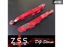 ☆Z.S.S. GRB BR BM インプレッサ レガシィ DG-Storm リア ロアアーム ピロ 新品 即納 在庫有り ZSS_画像1