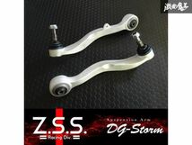 ☆Z.S.S. BMW E60 E61 5シリーズ DG-Storm フロントロアアーム 在庫有り 新品 即納 ZSS_画像1