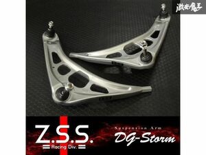 ☆Z.S.S. BMW E46 3シリーズ DG-Storm フロント ロアアーム 強化ブッシュ ロールセンター機能 新品 即納 在庫有り ZSS