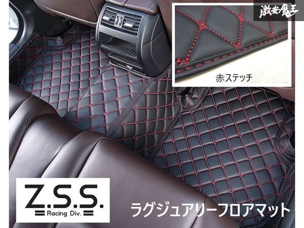 プレゼント サプライズ アルファード 20系前期用 クラッツィオ フロア