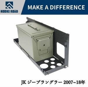 ☆HOOKE ROAD 正規品 ジープ ラングラー JK 07～18年 テールゲート 収納箱 ラック スチール ネット付き 新品 在庫有り! 即納