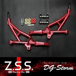 ☆Z.S.S. DG-Storm EG6 EJ1 EJ2 シビック フロント ロアアーム 強化ブッシュ 軽量 20ｍｍキャスター移動 新品 在庫有り ZSS