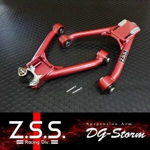 ☆Z.S.S. DG-Storm AP1 AP2 S2000 S2K 調整式 フロントアッパーアーム ピロ 左右 HONDA ZSS