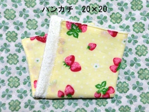 ★1492★ドット苺★ハンカチ★20×20㎝★ダブルガーゼタオル★handmade★