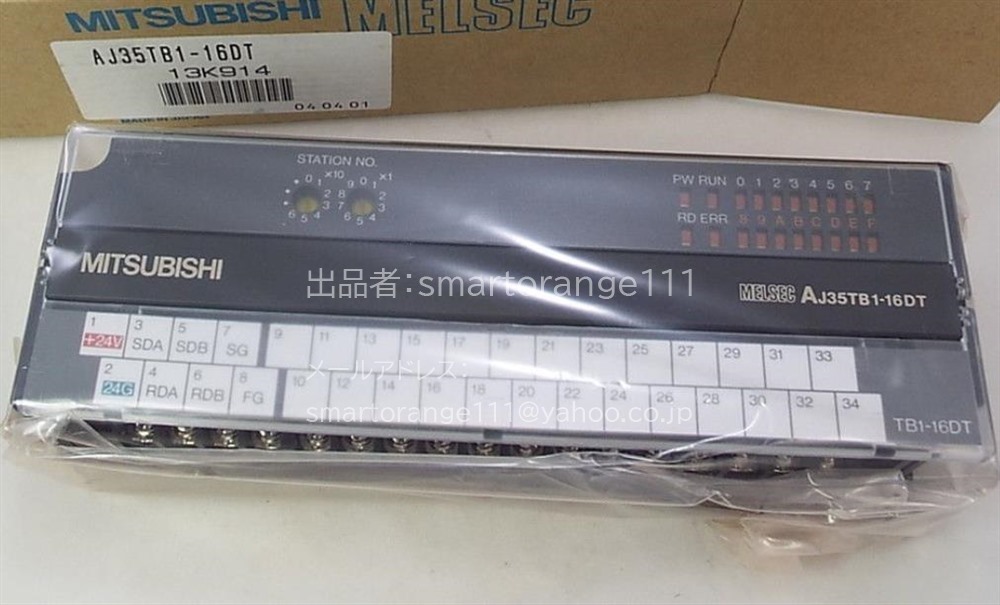 国内外の人気! 新品 MITSUBISHI 三菱 AJ35TB1-16D acornproperties.co.uk