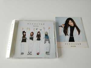 【RINAステッカー付】スキャンダル SCANDAL / STANDARD 帯付CD EPIC ESCL4109 2013年5th,ツアーチラシ,参加券あり,HARUNA,MAMI,TOMOMI,RINA