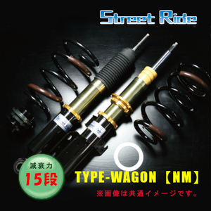 ストリートライド STREET RIDE 車高調 TYPE-WAGON NM 減衰調整 アルファード/ヴェルファイア GGH30W AGH30W 15.01～ SR-WT608