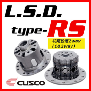 クスコ CUSCO LSD TYPE-RS リア 初期設定2way(1&2way) ランドクルーザープラド RZJ95W 1996/05～2002/10 LSD-803-F2