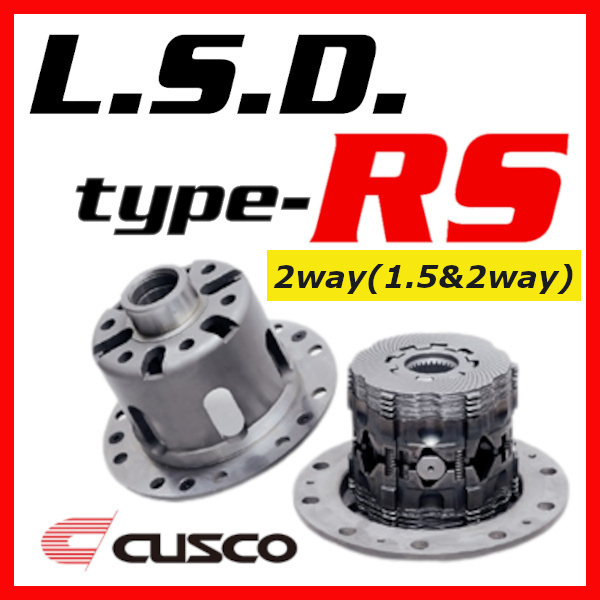 クスコ CUSCO LSD TYPE-RS SPEC-F リア 2way(1.52way) GS350 GRS196 2005/08～2012/01  LSD-193-LT2 - quimeg.com