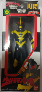 BANDAI Ultra hero series UH26 Ultraman shadow unused box scratch 