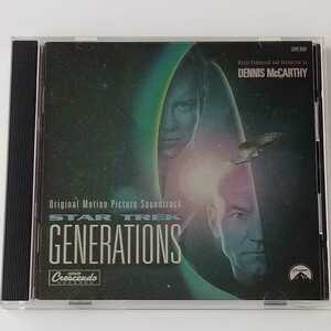 【輸入盤CD】STAR TREK GENERATIONS (GNPD8040) スタートレック「ジェエレーションズ」オリジナルサウンドトラック