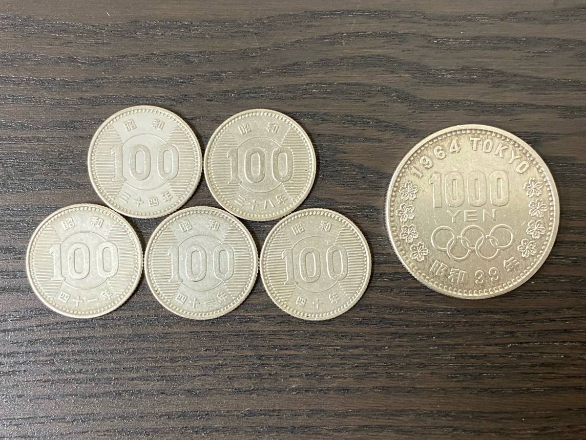 ヤフオク! -1964 東京オリンピック 100円の中古品・新品・未使用品一覧 激安特価 100円銀貨 1964年東京オリンピック 稲100円 44枚 プルーフ硬貨 旧貨幣/金貨/銀貨/記念硬貨