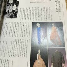 DESIGNERS DICTIONARY 88 今世紀の偉大なるデザイナー辞典　森英恵　ジバンシィ　イヴ・サンローラン　ジョルジュ・アルマーニ　ヴィトン_画像6