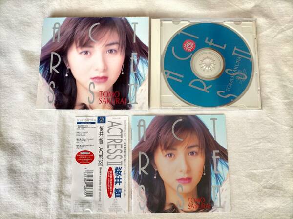 桜井　智【ACTRESS Ⅱ】帯付　CD 　朝倉薫演劇団劇中歌　声優　アニメ　レンタル落ち　櫻井　智