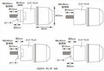 POSH Faith ポッシュフェイス 032979-01-10 ミドルウェイトバーエンド ブルー M6 ホンダ用/スズキ用_画像2