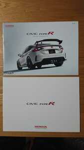 ホンダ シビック Type R 車両 & オプションカタログ 2022.9