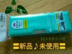 値下げ◆新品◆スリムな筆入れ 筆箱◆ミントグリーン◆ハート柄◆日本製/入学準備　送料無料匿名配送