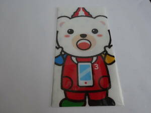  boat race bear ho n original 3 pocket case 