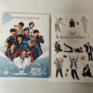 素顔4 SnowMan盤 DVD