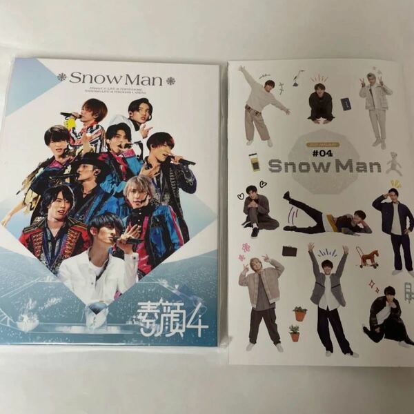 素顔4 SnowMan盤 DVD