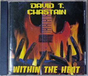 David T. Chastain/デイヴィッド Ｔ．チャステイン＜＜Within The Heat＞＞（レンタル落ちのシールあり）　国内盤　　　　