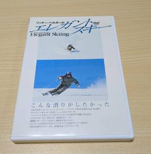 【DVD】リッチー・ベルガーのエレガントスキー サイン入り