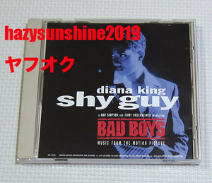 ダイアナ・キング DIANA KING CD SHY GUY シャイ・ガイ BAD BOYS バッド・ボーイズ