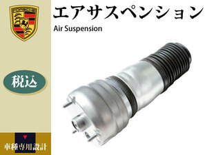 [ Porsche Panamera 970 2009 year ~2016 year ] air suspension air suspension repair for O-ring valve(bulb) attaching front left 