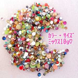  rhinestone ( color | size mix 10g) hand made deco parts nails 